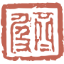 齐伋体 (QIJI Font)